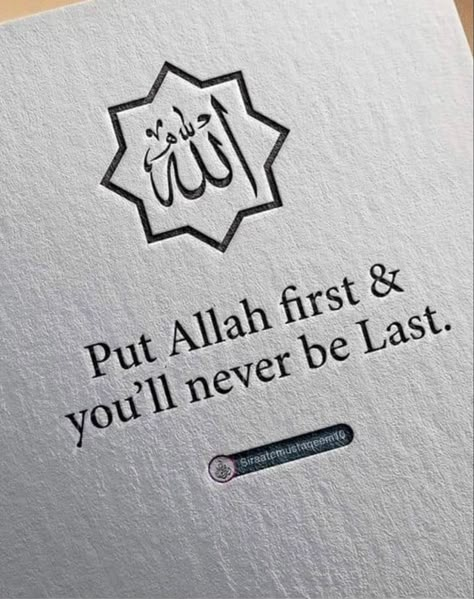 Allah First, La Mecca, Mekka Islam, Studera Motivation, Deen Dunya, Alhumdulillah Quotes, Short Islamic Quotes, Best Quran Quotes, Quote Islam