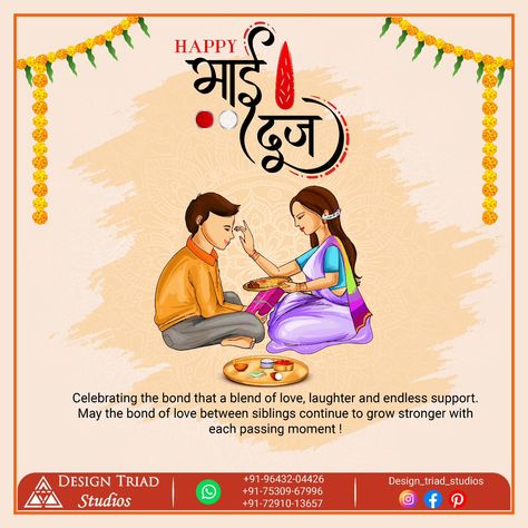 Happy Bhaidooj ~ Design Triad Studios #bhaidooj #meta #trending #instagram #facebook #pinterest #socialmedia Tools : Adobe Illustrator Bhai Dooj, Grow Strong, Media Post, Social Media Post, Adobe Illustrator, Illustrator, Social Media, Tools, In This Moment