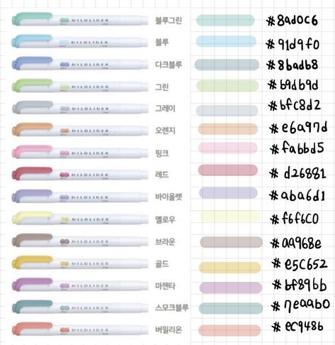 Notability Pen Colors, Good Note Pen Color Code, Hexcode Color Palette Goodnotes, Ipad Hex Codes, Pen Color Code Goodnote, Hexcode Color Palette, Pastel Hex Codes, Good Notes Hex Codes, Goodnotes Pen Color Code