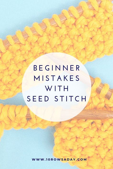 Knit Seed Stitch, Seed Stitch Blanket, Advanced Knitting Techniques, Knitting Stitch Patterns, Double Seed Stitch, Basic Knitting, Diy Knit Blanket, Garter Stitch Knitting, Knitting Hacks