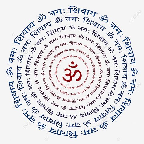 Shiv Name Logo, Ok Namah Shivay, Mahadev Name Logo, Shiv Logo, Shiva Logo, Om Png, Om Calligraphy, Om Namah Shivaya Mantra, Om Logo