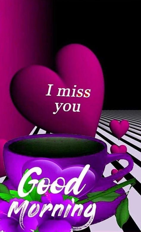 Good Morning I Miss You, Good Morning Miss You, Good Morning Wishes Love, Good Morning Kiss Images, Good Morning Rose Images, Romantic Good Morning Messages, Good Morning Kisses, Good Morning Massage, Good Morning Love Gif