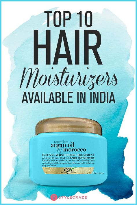 Top 10 Hair Moisturizers Available In India – 2018 #haircare #product #moisturizer #india Best Hair Moisturizer For Dry Hair, Hair Moisturizer For Dry Hair, Best Drugstore Face Moisturizer, Glossier Moisturizer, Diy Facial Moisturizer, Aveeno Moisturizer, Best Drugstore Tinted Moisturizer, Drugstore Tinted Moisturizer, Coconut Oil Uses For Skin