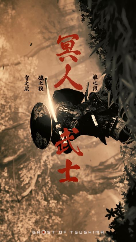 Ghost of Tsushima PS4 Jin Sakai Feudal Japan Samurai video game photo mode screenshots wallpaper Sucker Punch Ghost Of Tsushima Wallpaper 4k For Pc, Ghost Of Tsushima Background, Jin Ghost Of Tsushima, Jin Sakai Pfp, Jin Sakai Wallpaper, Ghost Of Tsushima Wallpaper 4k, Ghost Of Tsushima Poster, Ghost Tsushima, Ghost Of Tsushima Jin Sakai