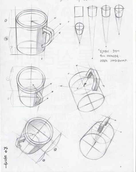 Constructive Drawing, Basic Sketching, Mug Drawing, Perspective Sketch, Structural Drawing, Perspective Drawing Architecture, Perspective Drawing Lessons, Art Basics, Academic Art