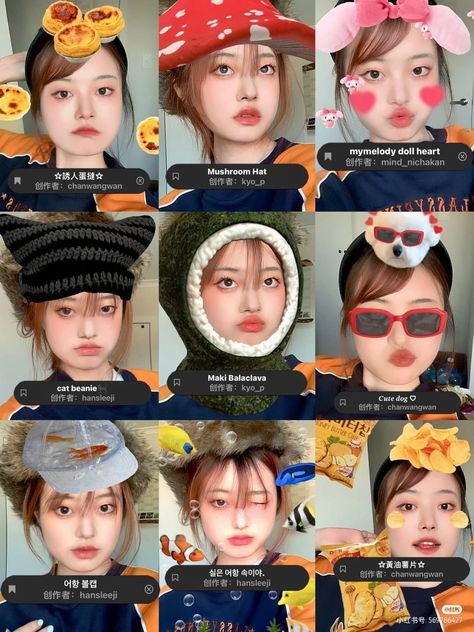 Instagram Ig Filter, Cute Instagram Filters Selfie, Funny Ig Filter, Dog Filter Instagram, Cool Ig Filters, Funny Filters, Snapchat Filters Selfie, Instagram Animation, Ig Filter