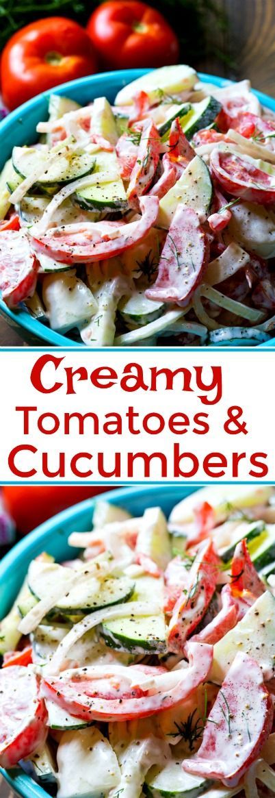 Creamy Cucumber Tomato Salad, Tomato And Cucumber Salad, Cucumber And Tomato Salad, Tomato And Cucumber, Cucumber And Tomato, Tomato Salad Recipes, Creamy Cucumbers, Cucumber Tomato Salad, Cucumber Recipes