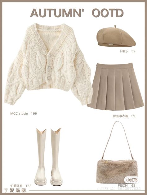 fashion card London Trip Outfit, Shein Codes, Autumn Ootd, Fashion Top Outfits, Shein Outfits, Looks Street Style, Really Cute Outfits, Autumn Outfit, Professional Outfits