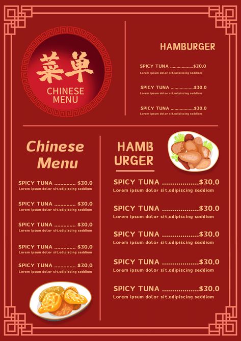 Elegant Chinese restaurant cafe menu template#pikbest#templates Chinese Restaurant Menu Design, Chinese Menu Design, Cafe Menu Template, Resturant Menu, Chinese Menu, Brown Cafe, Restaurant Menu Design, Cafe Menu, Flyer Design Templates