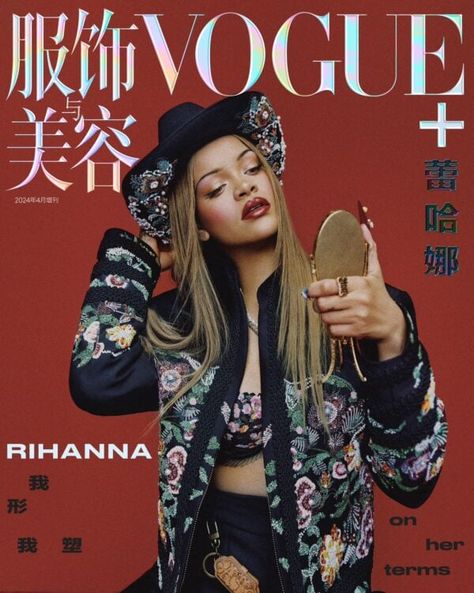 Rihanna covers Vogue China to promote release of Fenty Beauty in China starting in April Rihanna Vogue, Rihanna Cover, Rihanna Fan, Vogue Magazine Covers, Celebrity Photography, Vogue China, Rihanna Style, Fashion Cover, Vogue Covers