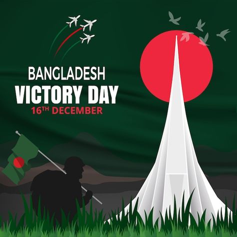 16 December Bangladesh Victory Day, Victory Day Bangladesh, Bangladesh Victory Day, Bangladesh Flag, 16 December, Bangla Love Quotes, Social Media Poster, Aircraft Pictures, Learning Design