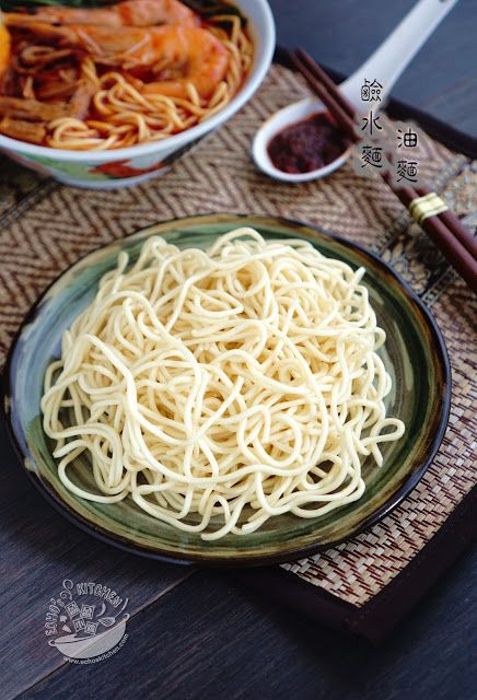 A taste of memories -- Echo's Kitchen: Homemade Yellow Noodles /Alkaline Noodles【碱水面/油面】 How To Make Yellow, Oil Noodles, Asian Supermarket, Yellow Noodles, Types Of Noodles, Asian Noodle Recipes, Chinese Kitchen, Asian Noodle, Noodle Recipe