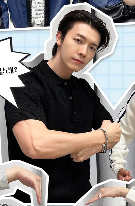 Lockscreen And Wallpaper, Super Junior Donghae, Donghae Super Junior, Dong Hae, Awesome Wallpapers, Kpop Bias, Kim Kibum, Lee Donghae, Super Junior