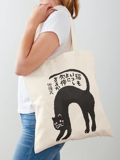 "Vintage Japanese Cat Advertisement with Text" Tote Bag for Sale by Pixelchicken | Redbubble Japanese Novels, Japanese Cat, Buy Vintage, Vintage Japanese, Bag Sale, Tote Bag