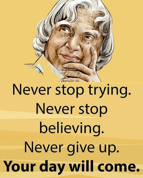 Apj Abdul Kalam Quotes, Abdul Kalam Quotes, Winning Quotes, Apj Abdul Kalam, Inspirational Smile Quotes, Apj Quotes, Inspirational Quotes Background, Inspirational Quotes For Students, Life Choices Quotes