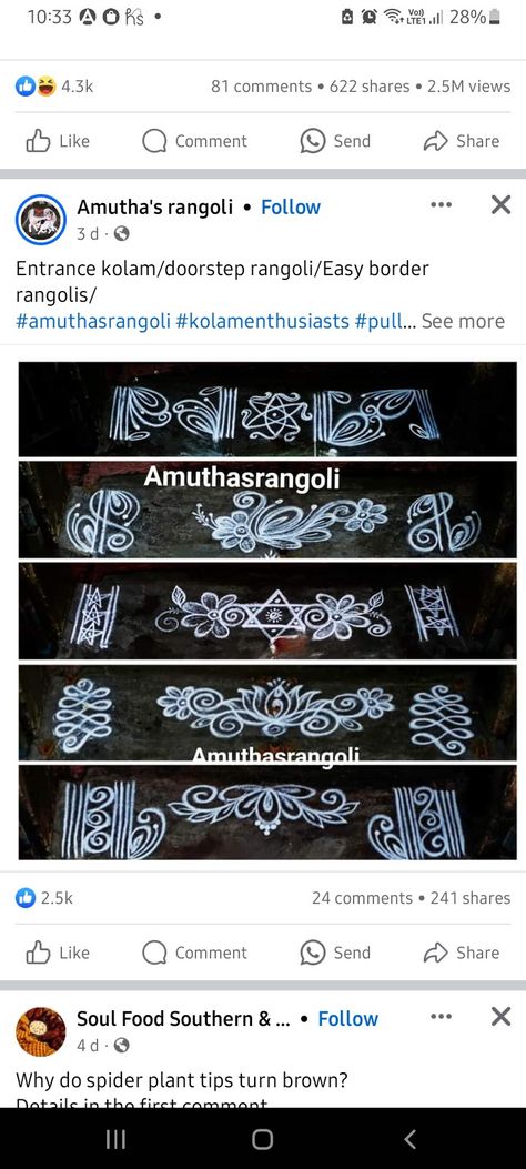 Side Border Rangoli Designs, Border Rangoli, Very Easy Rangoli Designs, Side Borders, Rangoli Side Designs, Simple Flower Design, Simple Rangoli Designs Images, Rangoli Border, Muggulu Design