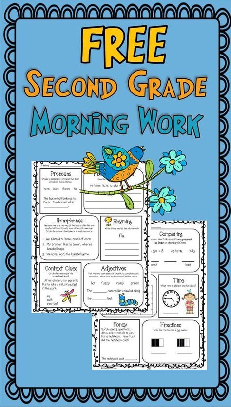 Math For Second Grade, Homeschooling 2nd Grade, Free Morning Work, Human Psychology, Spring Math, Teaching Second Grade, Comparing Numbers, Spiral Review, 2nd Grade Ela