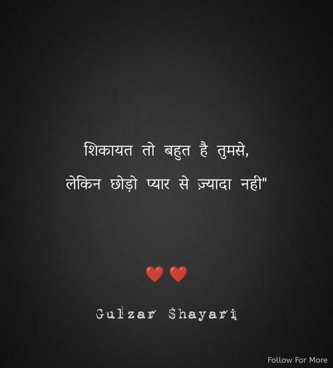 Gulzar Shayari Zindagi, Zindagi Shayari, Self Respect Quotes, Bad Attitude Quotes, One Liner Quotes, I Love Her Quotes, Funny Jokes For Kids, Self Inspirational Quotes, Good Relationship Quotes