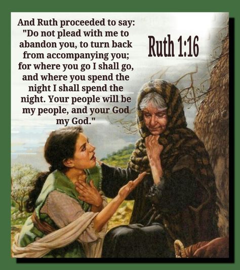 Ruth 1:16. Dear Ruth! One of my favorite people in the scriptures...I relate to her. I can't wait to thank her for her fine example. Mothers Of The Bible, M Words, Scripture Illustration, Psalm 133, Ruth And Naomi, Christian Growth, Inspirational Encouragement, Lds Art, Bible Illustrations