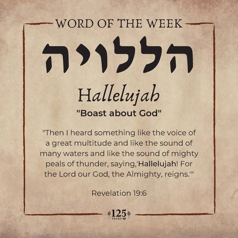 Chosen People Ministries on X: "Our Hebrew word of the week is "Hallelujah," which means "boast about God"! There is a day coming when that will be exactly what we do for all eternity! Learn about Messianic worship here: https://t.co/LjpSNLTjoI #Hebrew #wordoftheweek #Hallelujah #worship #praise #Messianic https://t.co/ai5EgNs34E" / X Hebrew Language Learning, Hebrew Tattoo, Word Of The Week, Revelation 19, Worship Praise, Hebrew Lessons, Biblical Hebrew, Hebrew Language, Learn Hebrew