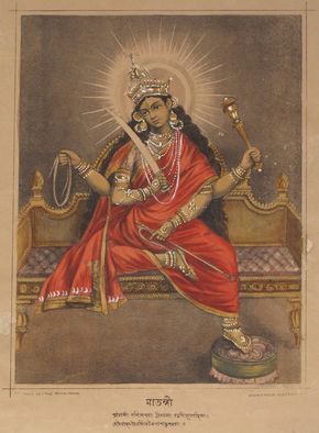 Goddess Matangi - Hand Coloured Lithograph Print, c1880's - Old Indian Arts Luck Rituals, Transform Life, Tantra Art, Kali Hindu, Aadi Shakti, Saraswati Goddess, Mughal Paintings, Kali Goddess, Om Namah Shivaya