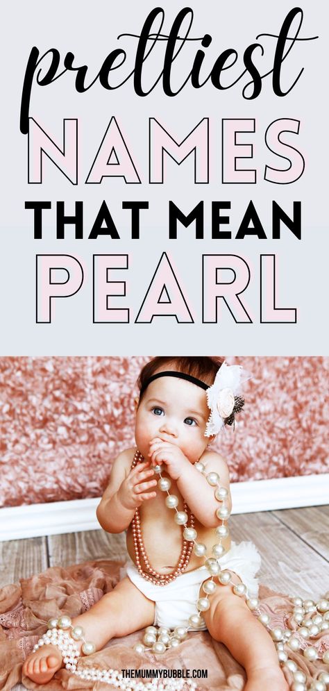 Boy and girl names meaning Pearl! A list of unusual, vintage and modern names with meanings. Pearl Name Meaning, Pearl Names, Baby Names Meaning, Pearl Meaning, Pearl Name, Names Meaning, Pearl Aesthetic, Best Names, Girl Names With Meaning