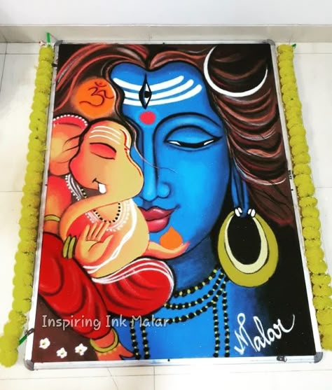 Shiv Ganesh Rangoli, Sankar Ji Drawing, Lord Rangoli Designs, Ganpati Design Rangoli, Rangoli Designs Shiva, Compition Drawing, Mahakal Rangoli, Figure Rangoli, Shiva Rangoli Design