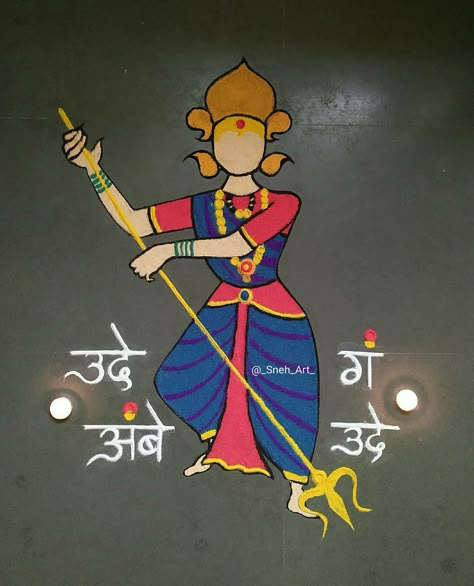 Navarathri Rangoli Designs, Rangoli Kali Chaudas, Mataji Rangoli Design, Laxmi Mata Rangoli, Navratri Rangoli Ideas, Durga Maa Rangoli, Navaratri Rangoli Designs, Abstract Rangoli, Devi Rangoli