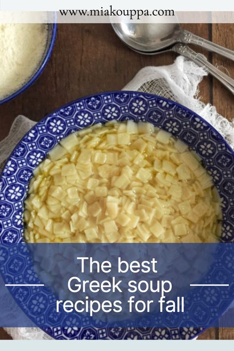 The Best Greek soup recipes for Fall Greek Soup Recipes, Greek Soups, Greek Soup, Hearty Chili Recipe, Greek Recipes Authentic, Cream Of Tomato Soup, Greek Chickpeas, Recipes For Fall, Chickpea Soup