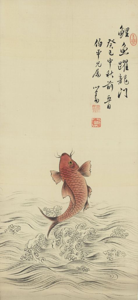 Pu Ru | Carp Leaping over the Dragon Gate (1953) | MutualArt Japanese Dragon Wallpaper Iphone, Japanese Fish Wallpaper, Traditional Chinese Art Wallpaper, Dragon Poster Aesthetic, Chinese Dragon Wallpaper Iphone, Old Japanese Wallpaper, Chinese Wallpaper Aesthetic Words, Samurai Astethic, Asian Dragon Wallpaper