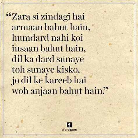 Deep Lines In Hindi, Shayari On Zindagi, Hindi Kavita, Poet Quotes, Shyari Quotes, Hindi Words, Shayari Hindi, Hindi Quotes On Life, Sukkot