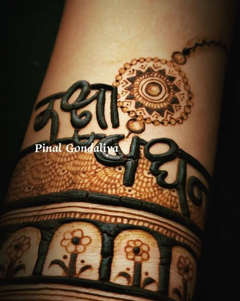 Henna Designs For Raksha Bandhan, Rakhi Mehndi Designs Back Hand, Rakhashabandan Mehndi, Mehndi Designs For Rakhi Festival, Mhendi Design For Rakshabandhan, Rakhi Mehendi Designs For Hands, Rakhi Design Mehndi, Mehandi Design For Rakhi, Rakshabandhan Mahendi Design Easy