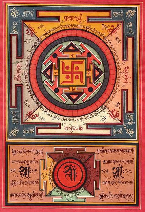 Kundalini Art, Yantra Painting, Ma Laxmi, Tantra Art, Indian Artwork, India Painting, Lord Jagannath, Spiritual Paintings, India Culture