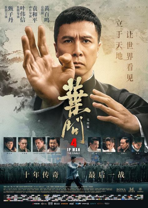 Ip Man Movie, Donnie Yen Movie, Ip Man 3, Vanness Wu, Ip Man 4, Chris Collins, यूट्यूब लोगो, Scott Adkins, Donnie Yen