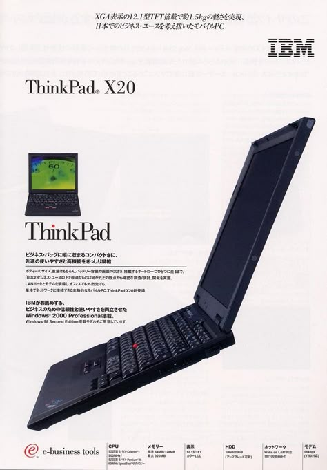 IBM ThinkPAD X20 #IBM #ThinkPad #VintageComputer #Computer #SaaBoomBxR #80s #VintageTech #VintageElectronics #VintageGadgets #VintageAds #ProductDesign Old Technology Vintage, Thinkpad Aesthetic, James Scholz, Ibm Poster, Vintage Computer Aesthetic, Retro Computer Aesthetic, Y2k Computer, Technology Ads, Computer Poster