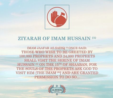 Ziyarat E Imam Hussain, Peace And Blessings, In The Name Of Allah, Name Of Allah, Imam Hussain, Prophet Muhammad, Iraq, Our Love, The Family