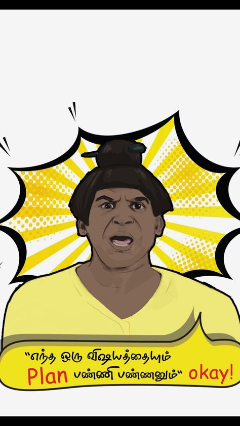 Pin on Timing reply Vadivelu Illustration Art, Vadivelu Poster, Tamil Funny Dialogue, Vadivelu Dialogues, Vadivelu Cartoon Images, Vadivelu Memes Funny, Vadivelu Wallpaper, Vadivelu Comedy Pictures Art, Vadivelu Logo