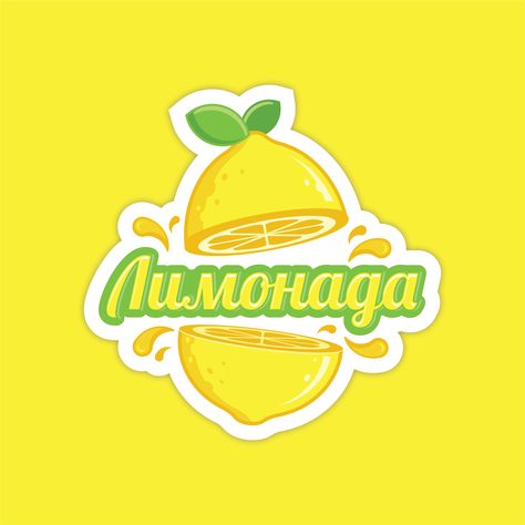 Cartonish Lemonade Badge logo design,colorful fresh lemon icon, top branding 2021 Lemonade Logo Ideas, Lemon Logo Design, Lemonade Logo, Logo Design Colorful, Lemon Drawing, Badge Logo Design, Cat Crying, Colorful Logo Design, Sweet Lemon