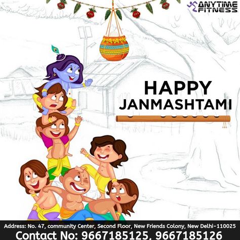 Janmashtami Gif, Happy Janmashtami Image, Janmashtami Images, Happy Krishna Janmashtami, Happy Krishna, Krishna Gif, Navy Day, Krishna Drawing, Krishna Flute