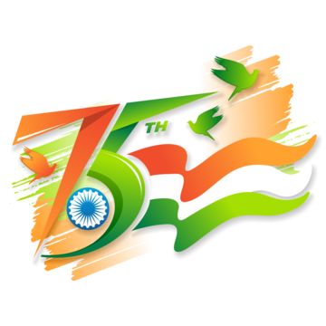 Independence Day 75th, Afghanistan Independence Day, Marriage Day Greetings, Happy Independence Day Messages, Happy Independence Day Indian, Indian National Flag, 75th Independence Day, Indian Flag Photos, Happy Independence Day Images