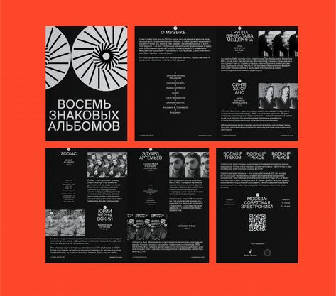 Soviet Electronic Music Festival on Behance Electronic Music Poster, Electronic Music Festival, Musical Composition, Booklet Design, Design Department, Article Design, Print Advertising, Digital Advertising, Graphic Design Poster