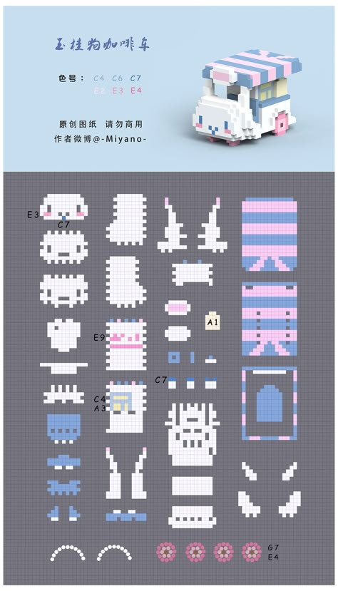 微博 #3d #fuse #beads #3dfusebeads 微博 3d cute perler bead cart Melty Bead Patterns 3d, 3d Perler Patterns, Cute Perler Patterns, 3d Hama Beads Patterns, Cool Perler Bead Ideas, Hama Beads Pattern, 3d Perler Bead Patterns, Perler Beads 3d, 3d Pixel Art