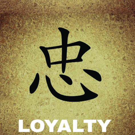 Loyalty Chinese Symbol, Chinese Symbol For Loyalty, Loyalty Chinese Symbol Tattoo, Symbol Of Loyalty, Chinese Journal, Chinese Letter Tattoos, Japanese Symbols Tattoo, Love In Chinese, Character Journal