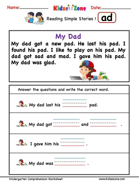 Ad Family Words Worksheet, Ad Word Family Worksheets, Word Family Reading Comprehension, Family Reading Comprehension, Ad Word Family, Kindergarten Comprehension Worksheets, Nursery Worksheet, Word Family Reading, Family Worksheets