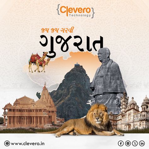 Commemorating the founding of #Gujarat with pride and joy!!💫😎 Let's celebrate the spirit of this great state known for its vibrant culture, traditions, rich heritage, history, achievements, unity and progress of Gujarat.🙌 Wishing everyone a Happy Gujarat Day!!🎊 #gujaratday #culture #heritage #celebration #gujaratprogress #proudgujarati #unity #gujaratdaywishes #cleverotechnology #pride #gujarathistory Gujarat Culture, Gujarat Day, Indian Invitation, Indian Invitation Cards, Indian Invitations, Front Page Design, Layout Architecture, Truck Art, Menu Card