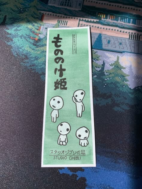 Studio Ghibli Bookmark, Ghibli Bookmark, Doodle Bookmarks, Anime Bookmarks, Studio Ghibli Crafts, Anime Crafts Diy, Bookmark Design, Bookmark Designs, Business Art