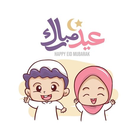 Welcome Ramadan, Boy Cartoon Characters, Iftar Party, Eid Al-adha, Girl Cartoon Characters, Happy Eid Mubarak, Muslim Kids, Cute Muslim Couples, Cute Cartoon Characters