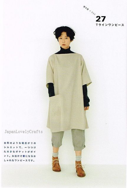 Apron & Apron Dress by Yoshiko Tsukiori - Straight Stitch Sewing - Japanese Pattern Book for Women Clothing - B1299-63 Yoshiko Tsukiori, Japanese Apron Pattern, Straight Stitch Sewing, Book For Women, Artist Smock, Japanese Apron, Japanese Sewing Patterns, Stitch Sewing, Japanese Sewing