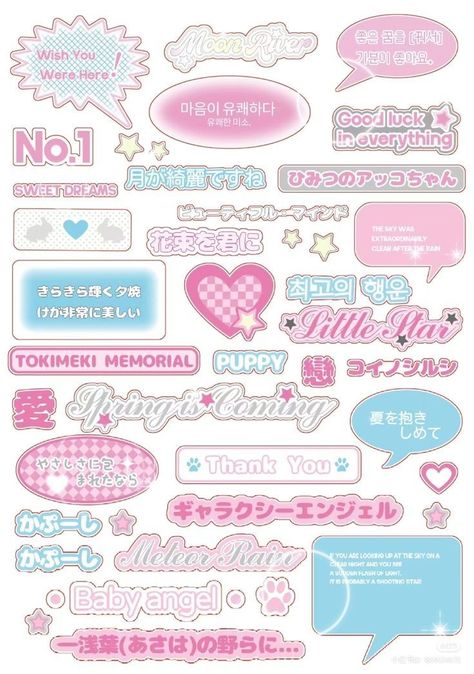 Writing Stickers Free Printable, Magazine Stickers Aesthetic, Pastel Letters Printable, Wishlist Inspo Aesthetic, Polco Deco Stickers Printable, Stickers For Edits, Cute Core Stickers, Deco Stickers Png, Sanrio Scrapbook