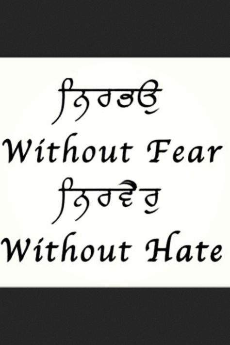 No fear, no hate Without Fear Tattoo, Nepali Tattoo, Sikh Tattoo, No Fear Tattoo, Tattoo Chart, Fear Tattoo, India Quotes, Simple Wrist Tattoos, Mantra Tattoo